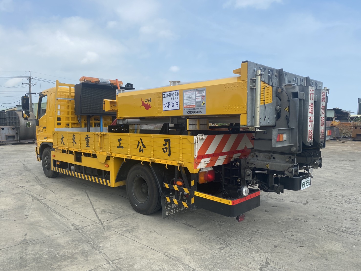 中型防撞車(緩撞車)TMA-US - 大來(lái)重工