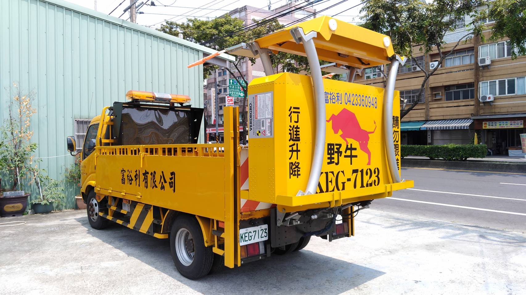 小型防撞車(緩撞車)LTMA - 大來(lái)重工